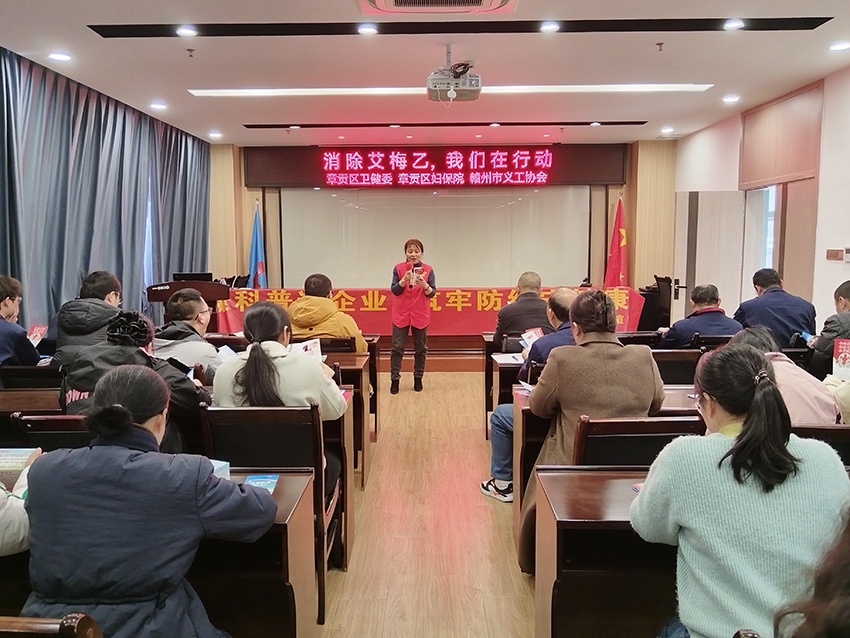 香港六和资料大全联合章贡区卫健委开展健康知识宣讲活动